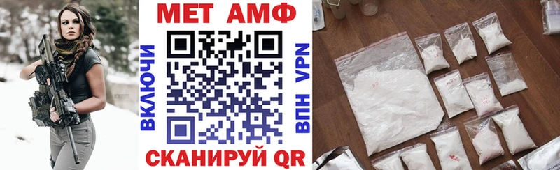 как найти наркотики  KRAKEN рабочий сайт  Amphetamine 97%  Певек 
