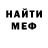 MDMA молли Ibragim Redjebov