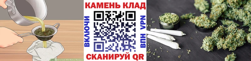 Печенье с ТГК конопля  как найти закладки  Певек 