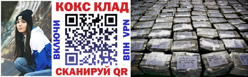 hydra онион  Певек  COCAIN Fish Scale 
