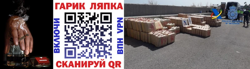 Гашиш убойный  гидра зеркало  Певек 