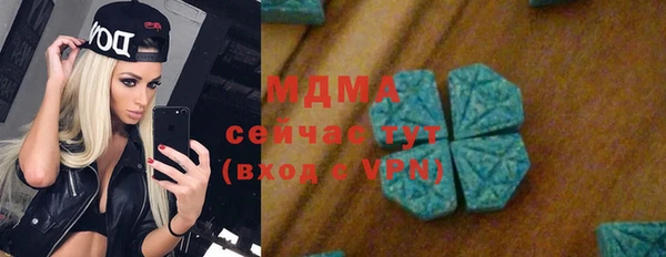 меф Навашино