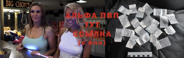амф Горнозаводск