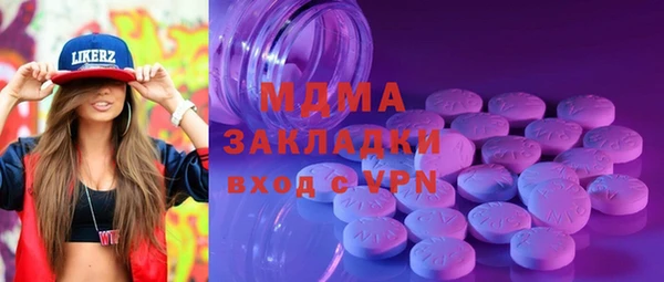 амф Горнозаводск