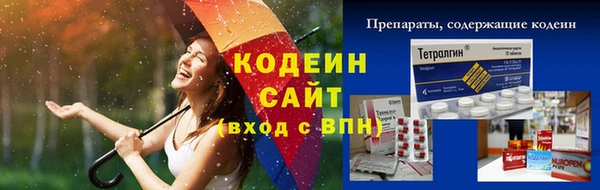 гашишное масло Михайловск