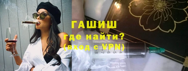 мефедрон Горняк