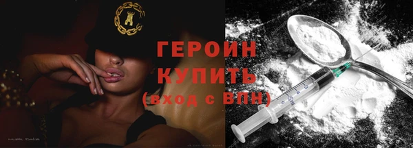 мефедрон VHQ Наволоки