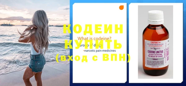 амф Горнозаводск