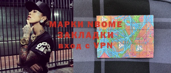 MESCALINE Горно-Алтайск