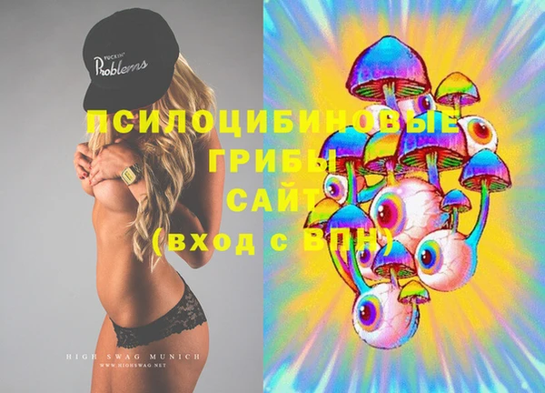 мефедрон Горняк