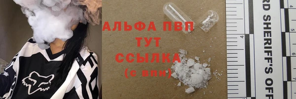гашик Покров