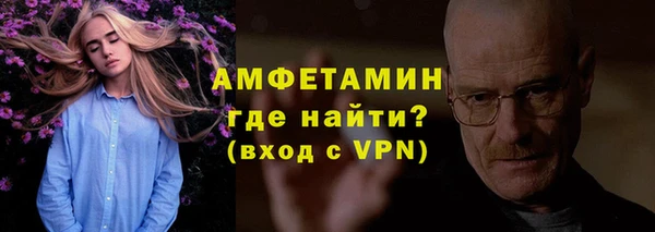 мефедрон Горняк