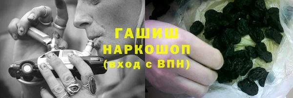 мефедрон Горняк