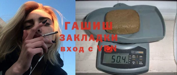 mix Гусь-Хрустальный