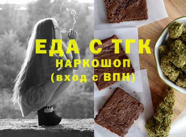 MESCALINE Горно-Алтайск