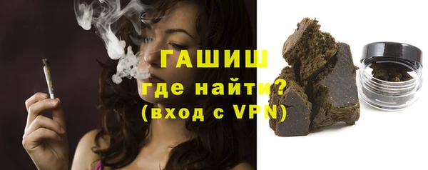 мефедрон Горняк