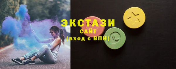 не бодяженный Гусиноозёрск