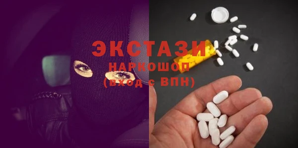 амф Горнозаводск