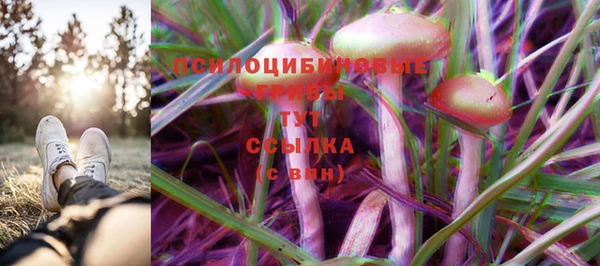 мефедрон Горняк