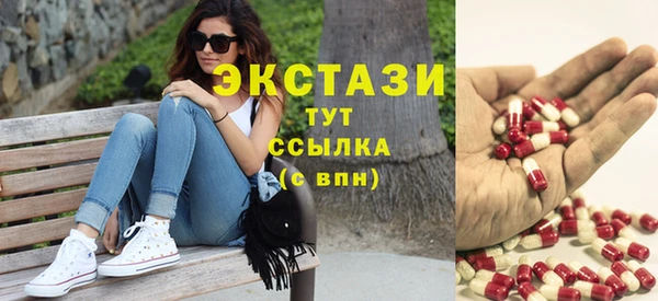 мефедрон Горняк