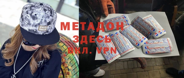 гашишное масло Михайловск
