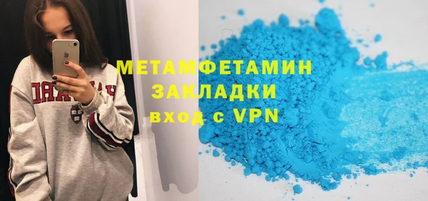 круглые Покровск