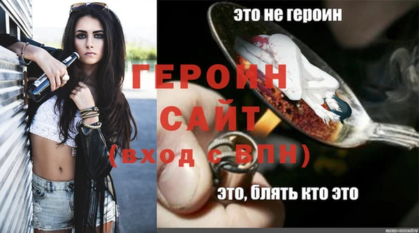 амф Горнозаводск