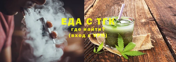 MESCALINE Горно-Алтайск