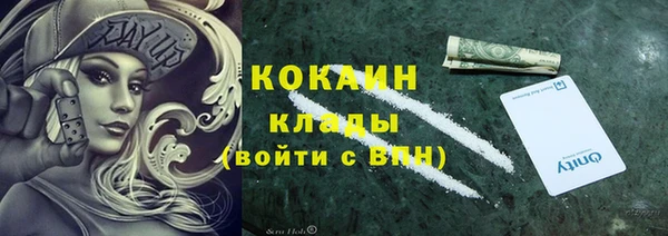 мефедрон Горняк