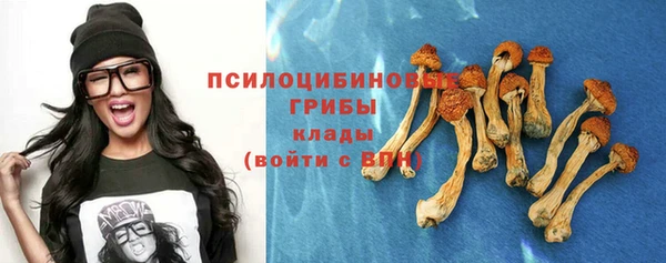 мефедрон Горняк