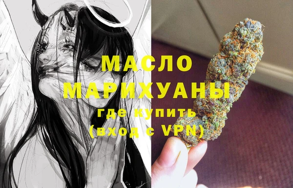 амф Горнозаводск
