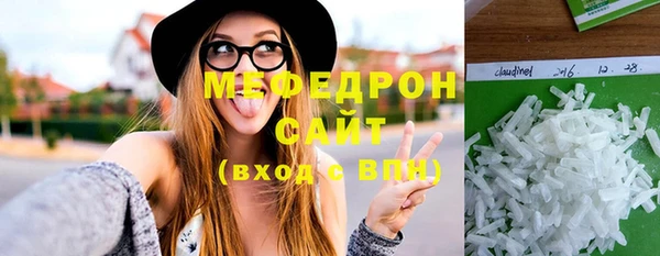 амф Горнозаводск