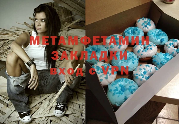 MESCALINE Горно-Алтайск