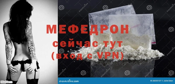 MESCALINE Горно-Алтайск