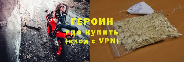 MESCALINE Горно-Алтайск
