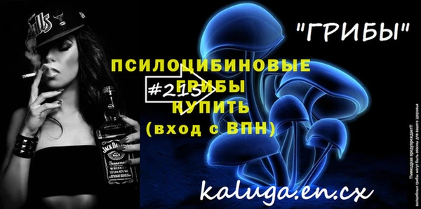 мефедрон Горняк