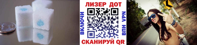 LSD-25 экстази кислота  Певек 