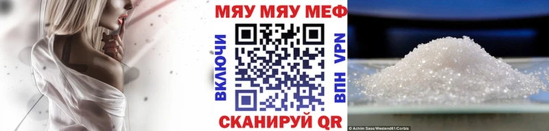 МЕФ мука  гидра как войти  Певек 
