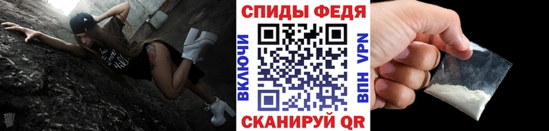 МЕТАМФЕТАМИН винт Певек