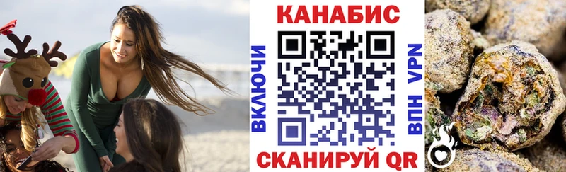 Канабис индика  Певек 